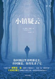 萌萝莉爱上冰山大叔