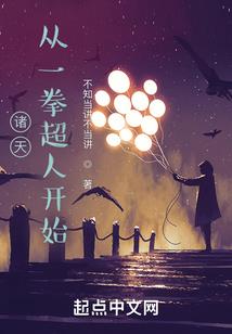 都市之你的名字