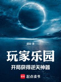 西游之心之道