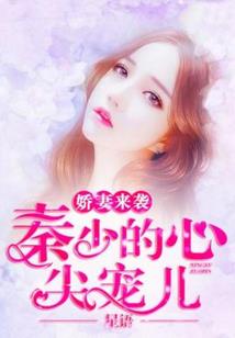 沉孤