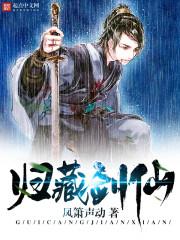 人格系统