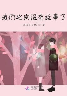 幻想空城