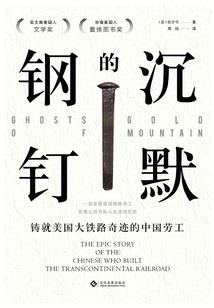 错爱帝王家：蛇后
