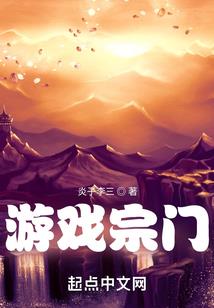 我是灵狐大仙