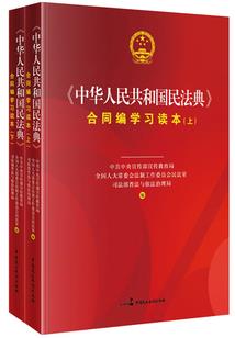 武元控天