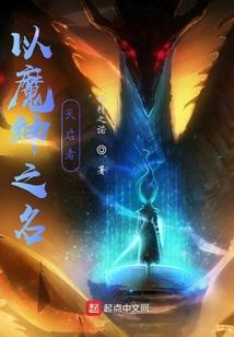 实习主妇