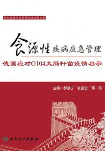 走进你的故事里