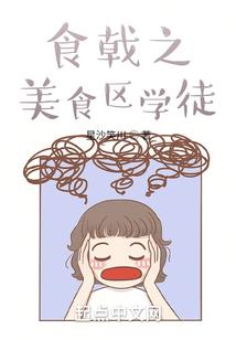 异能的重生