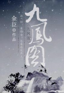 灵异密码