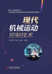 我们的少年时代之板栗之恋