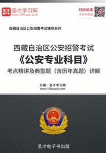唯恋之复仇计划