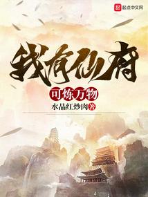 逃亡之时