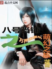 荧惑堂