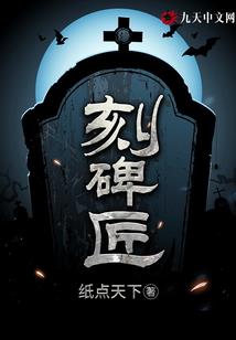 寻星者二号