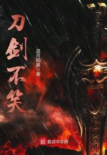 魔界至尊之风云在起