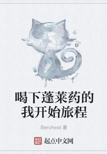 赤子心家国梦