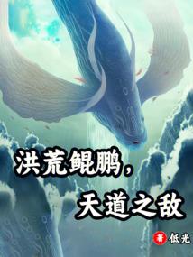 未曾期遇的欢喜