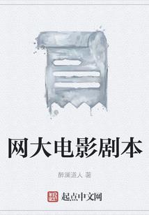海贼之慵懒的副船长