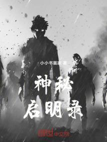意外变异