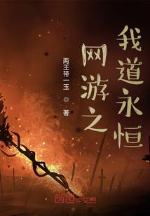 重生娱乐圈天后之花惹雪