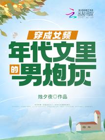 饕妖异闻录