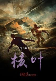 现代社会一个小人物