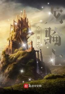 来自末日星星的他