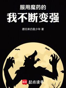 穿越之异世花开