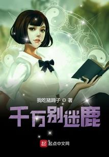 龙御五行