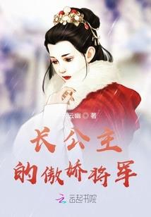 我的尸王殿下