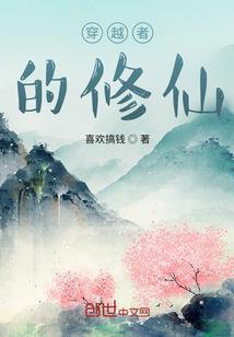 快穿之男神伴我傍