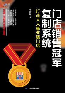 我有系统，都市浪一波