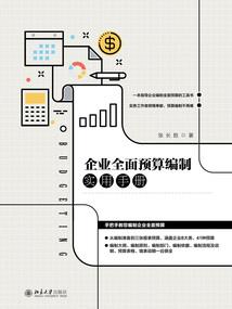 我家忍猫嫌我弱，偷来响雷果实