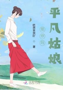 神魔千变