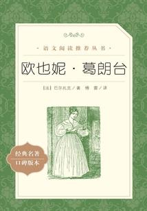 山村旧事石碾子
