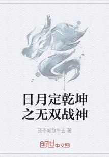 EXO之十二少的未婚妻