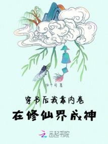 武神之下