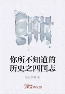 月神的剧本