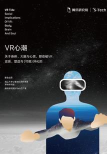 红龙梦