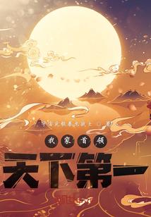 我愿安安静静看雪