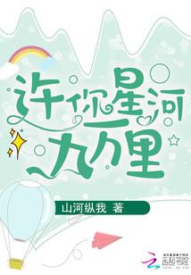 终是对了，恨错了