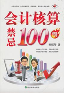 一剑万古决