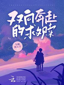 狂龙战婿