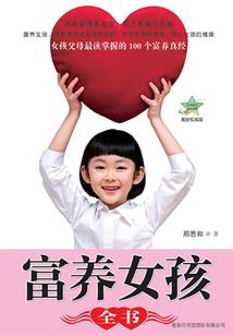 兄弟战争之我是位明星妹妹