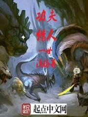 幻主宰