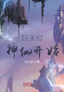在异国成为王妃