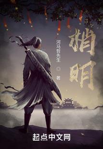 黑暗仙人
