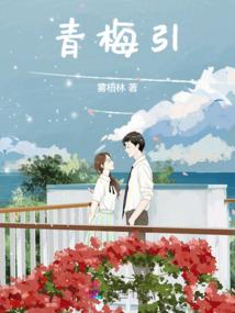 反派自救系统