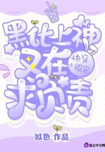 承思天下