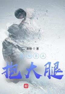 部落神兵